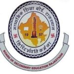 BSER Rajasthan Eligibility Exam For Teachers [REET] 2021 Syllabus