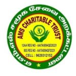 Azhagiya Manavala Sivasadhu Swamy Charitable Trust [AMS] Scholarship